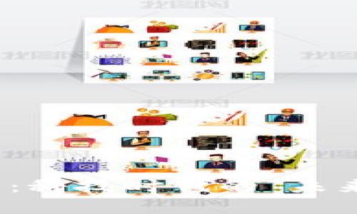 数字人民币：科技时代的“未来货币”之旅