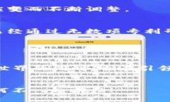 数字货币交易的“金钥匙