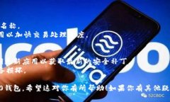 要在imToken中设置ERC20钱包