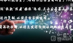 imToken钱包的地址并不是一