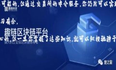 要将狗狗币（Dogecoin）转入