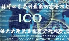 在使用imToken钱包的过程中