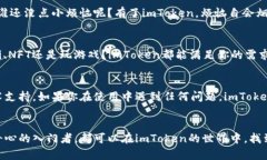 解锁数字资产的“万灵药