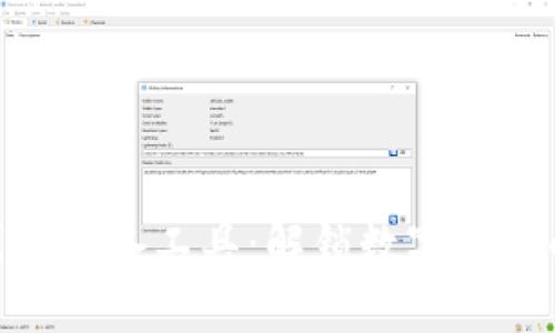 imToken钱包必备工具：解锁数字资产的万千世界