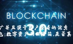 思考一个推广并且便于用