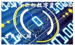  problemática baioti像开宝箱