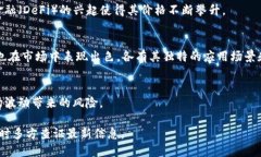 数字货币的行情是一个不