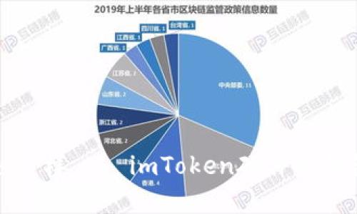 “像掌握金库钥匙一样——imToken硬件冷钱包的安全与便捷”