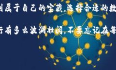   数字货币交易所：投资之