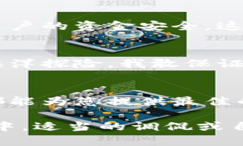 科蓝软件：在数字货币海洋中扬帆起航的探险者/
科蓝软件, 数字货币, 区块链技术, 金融科技/guanjianci

引言：数字货币的波涛汹涌
在当今这个快节奏、瞬息万变的时代，数字货币如同大海中的一叶扁舟，以惊人的速度在金融科技的浪潮中乘风破浪。作为这片未知海域的探险者，科蓝软件凭借其独特的技术实力和前瞻性的市场洞察，正在数字货币的世界中开疆拓土。

科蓝软件概述：破浪前行
科蓝软件成立于2001年，以科技推动金融创新为使命，特别是在数字货币和区块链领域深耕细作。他们的团队就像是技术海洋中的水手，各自有着独特的技能，共同驾驭着这艘充满希望的航船，无畏无惧地探索着未来金融的奥秘。

数字货币：现代金融的新航标
数字货币的崛起让世界金融市场发生了翻天覆地的变化。相较于传统货币，它们如同两颗流星，以不可思议的速度投射在银河中，吸引了无数目光。科蓝软件在这一波浪潮中，犹如坐拥最佳观测点的天文爱好者，不断分析和捕捉市场动向，力求在这场数字货币的星际旅行中占得先机。

区块链技术赋能：稳健的舵手
区块链技术是数字货币的基石，像一位稳健的舵手，引导着小船在风浪中不至迷失方向。科蓝软件深谙其道，凭借先进的区块链技术，为用户提供安全、透明且高效的交易平台。用户在这里不仅能感受到交易的便利，还能享受到无微不至的服务。或者说，数字货币就像是一场寻宝探险，而科蓝软件则是那位经验丰富的导游，确保您买的每一枚虚拟币都是真金白银。

科技创新的重要性：航行于变化的海洋
在数字货币的世界中，科技创新至关重要。科蓝软件深知，在这个变化多端的海洋中，只有不断创新，才能时刻保持在波涛之上。就像一位优秀的船长，及时调整航向，抓住每一波风潮。科蓝软件通过不断完善技术、用户体验，来保障其在竞争激烈的市场中占据一席之地。

用户体验：每一次交易的浪漫旅程
或许有人会说，数字货币交易和罗马假日相比，少了一份浪漫。但是谁又能否认那一笔比特币或以太坊交易背后的激动人心呢？在科蓝软件的平台上，每一次交易都像是一场微小的冒险。用户通过简单的界面、便捷的操作，便能迅速完成交易，仿佛在阳光明媚的午后，悠闲地坐在咖啡店里，等待着朋友的到来。

安全性：让心安理得地航行
在数字货币投资中，安全性无疑是用户最关心的问题之一。就像是一个探险家，需要为自己的行李选择最坚固的背包，科蓝软件为用户提供了一系列高度安全的措施，确保用户的资金安全。这就像是在海洋中设立了灯塔，使每一位航行者都能在云雾中找到方向，安全抵达彼岸。

市场前景：扬帆未来
随着数字货币的不断普及，其市场前景无疑充满了无限可能。在这片沃土上，科蓝软件不断推陈出新，力求在未来的金融科技领域中占得一席之地。只要你愿意来加入这场海洋探险，我敢保证，你的每一枚货币都能在这个充满活力的市场中，找到属于自己的一片天地。

总结：让航程更加辉煌
科蓝软件不仅是一家数字货币交易平台，更是每一位投资者的指南针，在未知的海洋中为投资者指引方向。无论您是初次出航的新人，还是经验丰富的老航海家，科蓝软件都能为您提供最佳的支持和服务，让您的数字货币之旅变得更加精彩和丰盈。在这场时代的海洋探险中，科蓝软件将与您一同扬帆起航，探索未来的每一个可能！

在我们这个信息过载的时代，适时加入轻幽默的表达，不仅可以让内容变得更加轻松愉快，也让读者在获取知识的同时，享受到阅读的乐趣。毕竟，谁又能拒绝在严肃的话题中，适当的调侃或自嘲呢？“谁还没点小烦恼呢？”在数字货币的投资中，更是如此，乐观的态度才是让这条航程更加顺畅的秘诀。