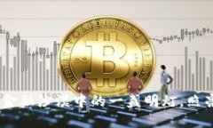 数字货币骗局：金融沙漠