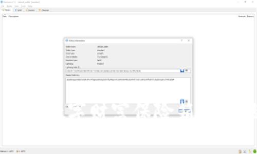 以太坊钱包：你的数字财富保险箱，随时随地掌控未来