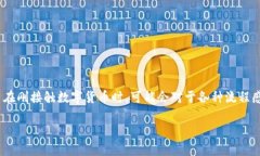 充钱到 ImToken 钱包可以通