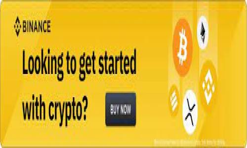 在imToken钱包中购买以太坊（ETH）的流程并不复杂。以下是指导您如何通过imToken钱包购买ETH的详细步骤。

第一步：下载并安装imToken钱包
首先，您需要在您的手机上下载imToken钱包。这款钱包支持iOS和Android系统。您可以在App Store或Google Play中搜索“imToken”进行下载。安装完成后，您还能找到详细的使用说明和引导，帮助您快速上手。谁还没点小烦恼呢？有时候一款工具的学习曲线就像攀登一座小山，但实际上只需要几步就能登顶。

第二步：创建或导入钱包
打开imToken后，您可以选择创建一个新钱包或者导入一个现有的钱包。如果您是新用户，选择“创建钱包”，然后设置一个强密码，并务必备份您的助记词。助记词就像一把通往您数字资产的钥匙，丢失了可就悲剧了！

第三步：实名认证（可选）
根据不同的法律法规，您可能需要进行实名认证。这一步虽然让人感觉有点繁琐，但却是保卫您资产的一道重要防线。如果您不想经过实名认证，也可以选择其他交易途径来获得ETH。

第四步：充值法币
要购买以太坊，您需要先往钱包中充值法币。点击“钱包”，然后选择您想要充值的法币（如人民币、美元等）。imToken通常会提供多种充值方式，包括银行卡、支付宝、微信等。再一次感慨，现在的支付方式就像五光十色的糖果，明亮、方便，却也让人眼花缭乱！

第五步：购买ETH
充值完成后，您可以在钱包内找到购买ETH的选项。点击进入，输入您想购买的ETH数量，按照指示完成购买。有些用户可能会感到紧张：万一买了之后ETH价格跌了怎么办？没关系，市场总是起伏不定，长远来看，投资还是有很多潜力的！

第六步：确认交易
完成购买后，不要忘记确认您的交易记录。您将在钱包中看到最近的交易记录，包括购买的ETH数量及支付的费用。这个步骤就像是在餐馆吃完饭后，查看账单以确保没有点什么外星菜。

第七步：安全保护
确保您的钱包安全是最重要的。在imToken中，您可以设置指纹识别或面部识别，增加额外的安全层级。此外，请定期备份您的助记词，并避免将其共享给他人。每个人都有小秘密，但在数字资产的世界里，这些小秘密实在是至关重要。

第八步：使用ETH
现在，您的钱包里已经有了ETH，接下来您可以自由使用它了！可以用来投资、转账或者参与其他区块链项目。记住，持有ETH就像拥有了一张通向未来的票，未来能带来什么样的惊喜，谁也不知道！

总结
通过以上步骤，您就可以在imToken钱包中成功购买ETH。虽然过程有些步骤，但只要认真按照指示进行，就一定能够顺利完成。有时候，学习新东西就像是在机场排队，虽然漫长，但最终都能踏上您的旅程！祝您在数字货币的世界中旅途愉快，有所收获！

imToken, 购买ETH, 数字钱包, 加密货币/guanjianci
在imToken钱包中购买ETH就像在超市挑选美食：轻松又滋味满满！