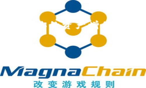   “在数字资产海洋中乘风破浪：如何用 imToken 钱包管理你的 SHIB 资产” / 

 guanjianci imToken, SHIB, 数字资产, 钱包管理 /guanjianci 

引言：在数字资产的大海中航行

在如今这个数字经济蓬勃发展的时代，数字资产就如同海洋中的珍珠，吸引着无数的投资者去探索和收集。而在这片海洋中，有一种数字货币特别受欢迎，那就是 Shiba Inu（SHIB）。如果你是一个对加密货币感兴趣的投资者，那么你可能已经听说过 imToken 钱包——一个能帮助你轻松管理这些数字资产的优秀工具。

第1部分：什么是 imToken 钱包？

imToken 钱包就像是一艘稳健的航船，帮助用户在复杂的数字资产海洋中安全航行。它不仅支持多种加密货币的存储，还拥有友好的用户界面和安全保障，让每一位投资者都能安心无忧地管理他们的资产。无论你是刚刚入行的新手，还是经验丰富的老手，imToken 都能为你提供可靠的服务。

第2部分：SHIB——我们这艘船上的重要货物

Shiba Inu（SHIB）是一种颇具人气的加密货币，其名字源于一种可爱的犬种，因其轻松活泼的形象而深受喜爱。在数字货币的世界中，SHIB 不仅仅是一种货币，它更像是一个社区的象征，承载着无数投资者的期待和梦想。将你的 SHIB 资产安全地存储在 imToken 钱包中，无疑是智慧的选择。

第3部分：如何使用 imToken 钱包管理 SHIB 资产

好的航行需要良好的准备，管理你的 SHIB 资产同样需要一些基本操作。首先，你需要下载并安装 imToken 钱包，无论是在安卓或苹果设备上都能轻松实现。

成功安装后，打开钱包，创建一个新的钱包账户。这一过程就像是为你的航船准备新鲜的航海图。记得妥善保管好你的助记词和私钥，就如同存放你的航海罗盘，避免丢失对你未来航行的重要影响。

创建好钱包账户后，你可以通过不同的方式向钱包中添加 SHIB 资产。例如：直接从交易所转账，或者借助其他钱包进行转出。无论哪种方式，请确保交易信息的准确性，确保你的船只在海洋中不迷失方向。

第4部分：安全性——航行中的必备防护

安全性是数字资产管理中不可忽视的重要环节。imToken 钱包为用户提供多重安全防护体系，就像给你的航船装上了坚固的护盾。确保你定期更新钱包的版本，及时处理安全漏洞，避免在航行中遭遇意外。

此外，务必要保持对钓鱼网站和恶意软件的警惕。就如同在大海中航行一样，你永远不知道什么时候会遭遇风暴，所以保持警惕永远是明智的选择。

第5部分：交易——如何在 imToken 钱包中便捷交易 SHIB

拥有一笔稳定的 SHIB 资产后，你可能会想要进行交易。imToken 提供了便捷的交易功能，让你能够在钱包内直接进行 SHIB 的买卖。你只需在钱包内选择交易选项，输入想要交易的金额，确认即可。

谁还没点小烦恼呢？在这里，你可能会担心手续费问题，别急，imToken 的交易成本相对透明，让你能够清楚地知道每一笔交易的费用，让你的财务计划更具可控性。

第6部分：社区与支持——携手共航

管理数字资产并不仅仅是个人的事，SHIB 社区的力量不可忽视。与其他投资者交流，分享你的看法和经验，就如同在大海中遇到志同道合的航海者，彼此分享航行的技巧。

imToken 也提供客户支持服务，如果在使用过程中遇到任何问题，不妨寻求帮助。谁知道呢，或许在这些交流中，你能结识到新的朋友，一起开启更加精彩的数字资产航行之旅。

第7部分：未来展望——在数字经济的浪潮中乘风破浪

展望未来，数字经济将会越来越繁荣，各种新兴技术和趋势将不断涌现。管理 SHIB 等数字资产的方式也将不断演变。在这个过程中，imToken 钱包将持续跟进，带给用户更好的体验。

无论未来如何变化，安全、便捷、友好的数字资产管理工具将始终是每位投资者的必备良品。而 imToken 无疑是你航行于这片数字海洋的最佳选择，帮助你在波涛汹涌的市场中乘风破浪。

结语：拥抱未来，享受航行带来的乐趣

无论你是初学者还是资深玩家，掌握 imToken 钱包的使用是数字资产投资的第一步。在这个过程中，享受探索的乐趣，善用每一次交易的机会，都是在为你的资产增值，为未来的航行打下稳固的基础。

当然，拥有数字货币总会伴随一些小烦恼，但这也正是这个市场的魅力所在。然后，带着 jovial 的心态，去迎接接下来的每一个挑战吧！

让我们在这片数字资产的海洋中，乘风破浪，共同期待更美好的未来！