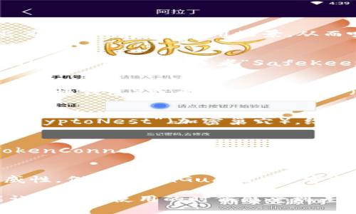 为imToken钱包选择一个好的名称可以突出其功能、特点或使用场景，从而吸引用户的兴趣。可以考虑以下几个建议：

1. **安全感**：
   - 名称可以具有安全感，例如“TrustVault”（信任金库）或者“SafeKeeper”（安全守护者），传达出钱包的安全性。

2. **便捷性**：
   - 强调方便的名称，例如“QuickWallet”（快捷钱包）或者“EasyToken”（易用代币），突出其用户友好的特性。

3. **创新感**：
   - 使用一些现代感和创新的词汇，比如“CryptoNest”（加密巢穴），给人一种前沿和新颖的印象。

4. **社区感**：
   - 如果钱包具有社交功能，可以使用“TokenConnect”（代币连接），强调用户之间的链接与互动。

5. **专业性**：
   - 选择一些专业词汇，可以显得更具权威性，例如“CoinGuard”（币守护）或“LedgerPro”（账本专家）。

选择合适的名称不仅有助于品牌传播，也能让用户在使用的时候感受到差异化的体验。希望这些建议能为你提供灵感！