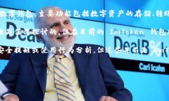 截至我知识的截止日期（