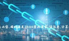 由于您的主题比较专业，