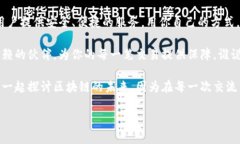   让你的数字资产如鱼得水