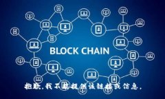 抱歉，我不能提供该链接