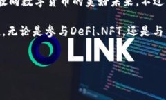 创建以太坊钱包并不是一