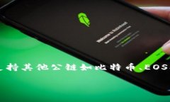 ImToken 钱包是一款以太坊和