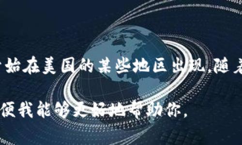 数字货币ATM的上市时间因地区和制造商的不同而有所变化。一般来说，数字货币ATM在2013年左右开始在美国的某些地区出现，随着比特币及其他数字货币的普及，其数量逐渐增加。如今，全球许多国家和地区已经开始部署这些ATM机。

如果你希望了解某一特定地区或者某一特定型号的数字货币ATM的上市时间，可以提供更多的信息，以便我能够更好地帮助你。