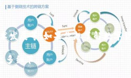 数字货币的上市时间和相关情况是一个动态变化的主题，受多种因素的影响，比如政策法规、市场需求和技术发展等。如果你想了解数字货币上市的最新信息，最好关注相关的新闻和官方公告。不同的数字货币其上市时间和方式可能也各有不同。

如果你有具体的数字货币名称或想了解某个特定项目的上市情况，请提供更多信息，我将尽力帮助你了解更多细节。