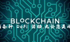 为了帮助您更好地理解如