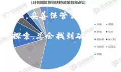   imToken钱包地址格式的秘