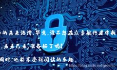 数字货币鑫特币：未来金