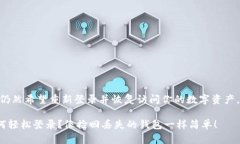 如果你卸载了imToken钱包，