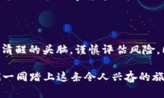 数字货币：未来金融的“