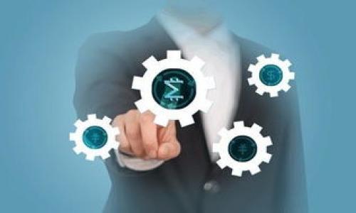 ImToken钱包是一款广受欢迎的数字货币钱包，为用户提供了一种安全、便捷的方式来管理和交易各种加密资产。无论你是数字货币的投资新手，还是经验丰富的“币圈老鸟”，imToken钱包都能满足你的需求。以下是对imToken钱包的一些基本介绍和操作指南。

什么是imToken钱包？

imToken钱包是一种基于区块链技术的数字货币钱包，支持多种主流数字货币，如以太坊（ETH）、比特币（BTC）、波场（TRX）等。它不仅可以存储和管理用户的数字资产，还提供了多种功能，例如DApp浏览、去中心化交易所（DEX）交易等。imToken钱包的高度安全性和用户友好的界面，使其成为了全球用户的首选。

如何下载和安装imToken钱包？

下载和安装imToken钱包非常简单，用户只需遵循以下步骤：
ol
    li访问imToken官方网站（请确保是官方渠道，以避免下载假冒版本）/li
    li选择适合自己设备的版本进行下载，imToken支持iOS和Android系统/li
    li下载完成后，按照提示完成安装/li
/ol
安装后，打开应用程序，你就可以进行钱包的创建或导入了。

如何创建新的imToken钱包？

创建新钱包的步骤如下：
ol
    li打开imToken应用，选择“创建钱包”选项/li
    li设置一个强密码，确保钱包的安全性/li
    li根据提示备份助记词，这一步非常重要，助记词是恢复钱包的关键/li
    li确认备份后，系统将生成你的新钱包/li
/ol
记得把助记词存放在一个安全的地方，切勿泄露给他人，谁还没点小烦恼呢？

如何导入已有的imToken钱包？

如果你已经有了一个钱包，可以通过助记词或私钥进行导入：
ol
    li打开imToken应用，选择“导入钱包”选项/li
    li选择助记词或私钥导入方式/li
    li输入助记词或私钥，并设置好新钱包的密码/li
    li完成导入后，你就可以访问原有的数字资产了/li
/ol

如何使用imToken进行交易？

imToken不仅是一个存储钱包，还是一个交易工具。你可以轻松地通过去中心化交易所进行数字资产的交易：
ol
    li在主界面选择“交易”选项/li
    li选择你想要交易的数字资产对，例如ETH/BTC/li
    li设置交易数量和价格/li
    li确认交易，耐心等待成交即可/li
/ol
交易完成后，你的资产将自动更新，实时查看，真是一种爽快的感觉。

imToken钱包的安全性如何？

imToken钱包的安全性被高度重视，其主要安全措施包括：
ul
    li私钥本地存储：用户的私钥始终保存在本地，不会上传至服务器，确保资产安全/li
    li助记词加密：助记词经过严格加密处理，提升安全性/li
    li多重验证手段：提供指纹、面部识别等多重身份验证保护措施/li
/ul
当然，作为用户，做好个人资产的安全防范也是至关重要的哦！

总结

imToken钱包以其用户友好的界面和丰富的功能，成为了数字货币爱好者的热门选择。无论你是新手还是资深用户，imToken都能为你提供全面、便利的服务。然而，在享受这些服务的同时，用户也应承担起安全责任，确保自己的资产不受侵害。

生活就像一场交易，有时上升有时下降，只要我们把握好方向，未来就会更加美好！

希望本文能对你了解imToken钱包有所帮助，如果有任何问题，欢迎随时交流哦！

此内容只是一个示范框架，具体可根据您的需求进行调整。如果您有其他具体功能想要了解或深挖的部分，请随时告诉我。