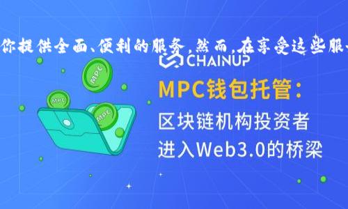 ImToken钱包是一款广受欢迎的数字货币钱包，为用户提供了一种安全、便捷的方式来管理和交易各种加密资产。无论你是数字货币的投资新手，还是经验丰富的“币圈老鸟”，imToken钱包都能满足你的需求。以下是对imToken钱包的一些基本介绍和操作指南。

什么是imToken钱包？

imToken钱包是一种基于区块链技术的数字货币钱包，支持多种主流数字货币，如以太坊（ETH）、比特币（BTC）、波场（TRX）等。它不仅可以存储和管理用户的数字资产，还提供了多种功能，例如DApp浏览、去中心化交易所（DEX）交易等。imToken钱包的高度安全性和用户友好的界面，使其成为了全球用户的首选。

如何下载和安装imToken钱包？

下载和安装imToken钱包非常简单，用户只需遵循以下步骤：
ol
    li访问imToken官方网站（请确保是官方渠道，以避免下载假冒版本）/li
    li选择适合自己设备的版本进行下载，imToken支持iOS和Android系统/li
    li下载完成后，按照提示完成安装/li
/ol
安装后，打开应用程序，你就可以进行钱包的创建或导入了。

如何创建新的imToken钱包？

创建新钱包的步骤如下：
ol
    li打开imToken应用，选择“创建钱包”选项/li
    li设置一个强密码，确保钱包的安全性/li
    li根据提示备份助记词，这一步非常重要，助记词是恢复钱包的关键/li
    li确认备份后，系统将生成你的新钱包/li
/ol
记得把助记词存放在一个安全的地方，切勿泄露给他人，谁还没点小烦恼呢？

如何导入已有的imToken钱包？

如果你已经有了一个钱包，可以通过助记词或私钥进行导入：
ol
    li打开imToken应用，选择“导入钱包”选项/li
    li选择助记词或私钥导入方式/li
    li输入助记词或私钥，并设置好新钱包的密码/li
    li完成导入后，你就可以访问原有的数字资产了/li
/ol

如何使用imToken进行交易？

imToken不仅是一个存储钱包，还是一个交易工具。你可以轻松地通过去中心化交易所进行数字资产的交易：
ol
    li在主界面选择“交易”选项/li
    li选择你想要交易的数字资产对，例如ETH/BTC/li
    li设置交易数量和价格/li
    li确认交易，耐心等待成交即可/li
/ol
交易完成后，你的资产将自动更新，实时查看，真是一种爽快的感觉。

imToken钱包的安全性如何？

imToken钱包的安全性被高度重视，其主要安全措施包括：
ul
    li私钥本地存储：用户的私钥始终保存在本地，不会上传至服务器，确保资产安全/li
    li助记词加密：助记词经过严格加密处理，提升安全性/li
    li多重验证手段：提供指纹、面部识别等多重身份验证保护措施/li
/ul
当然，作为用户，做好个人资产的安全防范也是至关重要的哦！

总结

imToken钱包以其用户友好的界面和丰富的功能，成为了数字货币爱好者的热门选择。无论你是新手还是资深用户，imToken都能为你提供全面、便利的服务。然而，在享受这些服务的同时，用户也应承担起安全责任，确保自己的资产不受侵害。

生活就像一场交易，有时上升有时下降，只要我们把握好方向，未来就会更加美好！

希望本文能对你了解imToken钱包有所帮助，如果有任何问题，欢迎随时交流哦！

此内容只是一个示范框架，具体可根据您的需求进行调整。如果您有其他具体功能想要了解或深挖的部分，请随时告诉我。