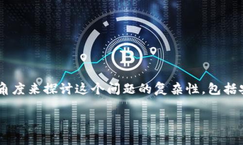 在讨论是否应该删除 ImToken 钱包之前，我们需要从多个角度来探讨这个问题的复杂性，包括安全性、使用便利性和用户需求等。让我们逐步深入这个话题。

### 钱包与数字资产：ImToken 钱包的生活小哲学