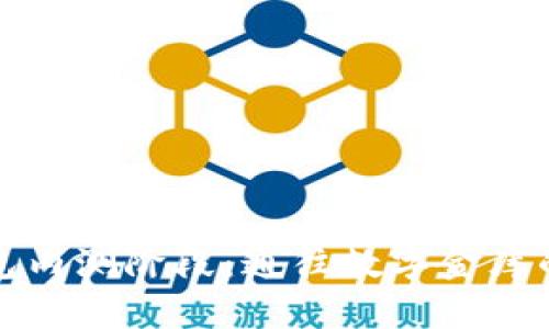 以太坊钱包内测阶段：通往数字金库的秘密通道