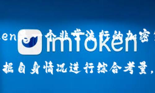 截至我知识的最后更新（2023年10月），具体的用户数量可能会有所变化，通常imToken钱包官方或相关媒体会不定期发布用户数据。imToken是一个非常流行的加密货币钱包，曾在2021年时声称其用户超过了800万。为了获取最新的用户数据，建议访问imToken的官方网站或查看其社交媒体及新闻发布。

不过，值得一提的是，用户数量并不是评价钱包好坏的唯一标准，安全性、功能性和用户体验等也是极其重要的因素。在选择钱包时，用户应根据自身情况进行综合考量。