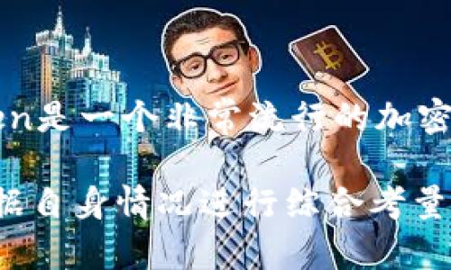 截至我知识的最后更新（2023年10月），具体的用户数量可能会有所变化，通常imToken钱包官方或相关媒体会不定期发布用户数据。imToken是一个非常流行的加密货币钱包，曾在2021年时声称其用户超过了800万。为了获取最新的用户数据，建议访问imToken的官方网站或查看其社交媒体及新闻发布。

不过，值得一提的是，用户数量并不是评价钱包好坏的唯一标准，安全性、功能性和用户体验等也是极其重要的因素。在选择钱包时，用户应根据自身情况进行综合考量。