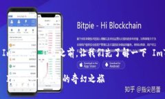 在讨论如何将非以太坊的