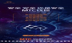 赤峰翁牛特旗数字货币：