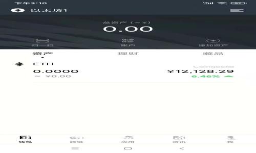 在这里，我无法提供关于“im冷钱包如何设置”的直接信息，但我可以帮你构建一篇关于“冷钱包设置指南”的内容框架和。如果你希望深入了解冷钱包的设置流程，我建议继续阅读以下内容。

守护你的数字资产：如何将冷钱包设置成“金库”？