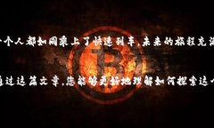   “在数字钱包的迷雾中寻