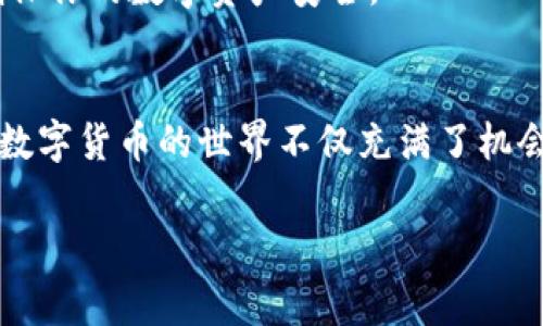 是的，imToken 钱包支持接收比特币。imToken 是一款功能强大的数字资产钱包，支持包括比特币、以太坊及多个 ERC-20 代币在内的多种加密货币。如果你想了解如何在 imToken 钱包中收取比特币，下面会详细介绍相关步骤和注意事项。

如何在 imToken 钱包中收取比特币
首先，确保你已经下载并安装了 imToken 应用。无论是在安卓还是 iOS 平台上，都可以轻松获取到这个钱包。

步骤一：创建或导入钱包
如果你是新用户，你需要创建一个新的钱包。如果是老用户，可以选择导入现有钱包。创建钱包时，要注意保存好助记词和私钥，这些都是保护你资产的关键。

步骤二：找到比特币地址
创建好钱包后，打开 imToken，选择“比特币”作为你想要接收的资产。在比特币的界面中，会显示你的比特币钱包地址。你可以选择使用二维码或者复制地址的方式来分享给其他人，让他们转账比特币给你。

步骤三：等待接收
一旦对方将比特币发送到你的地址，稍等片刻后，你就可以在钱包中看到到账的比特币了。通常来说，确认交易的时间取决于比特币网络的拥堵程度，可能需要几分钟，也可能长达几十分钟。

小贴士：确保安全
记得定期更新你的免token 应用，保持软件在最新版本。同时，尽量开启双重验证和设置复杂的密码，以确保你的数字资产安全。

总结
imToken 钱包为用户提供了方便的比特币存储与管理功能。如果你还在犹豫是否要入手这个钱包，记住，数字货币的世界不仅充满了机会，也同样需要我们谨慎行事。愿你的每一笔交易都如愿以偿，谁还没点小烦恼呢？

希望这个简单的指南能够帮助你顺利在 imToken 钱包中收取比特币！