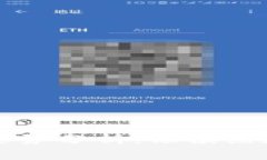 数字加密货币走势分析：