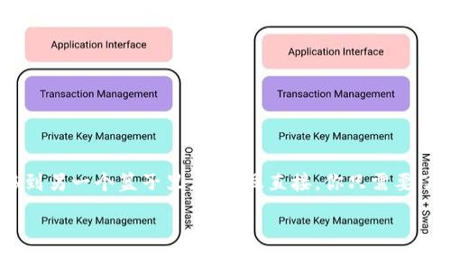 在这篇文章中，我们将探讨如何将加密货币从 Imtoken 钱包转账到 Gate.io 交易所。虽然这一过程听起来可能有点复杂，但实际上就像从一个篮子里把苹果转移到另一个篮子里，简单且直接。你只需要了解一些基本步骤。为确保这次经验清晰并且愉快，我们将使用一些轻松的话语和幽默的小插曲，帮助你在这条技术旅程中保持轻松的心情。接下来，让我们一探究竟！

将加密货币从Imtoken钱包转至Gate.io，轻松如双手拈花