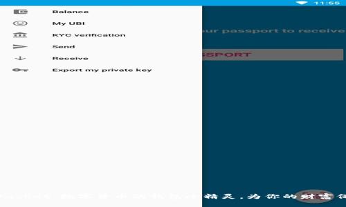“Token Packet：数字货币的钱包小精灵，为你的财富保驾护航！”