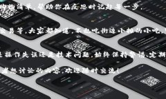 在讨论TP钱包中以太坊被转