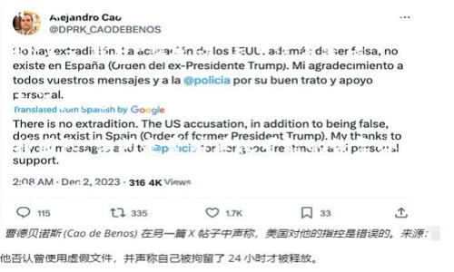 要找回以前的im钱包，您可以尝试以下步骤：

1. **查找恢复助记词或私钥**：大多数加密钱包在创建时会提供一组助记词（通常是12个或24个英文单词）或者私钥，这是恢复钱包的关键。如果您保存了这些信息，可以使用它们恢复您的钱包。

2. **访问官方平台**：前往im钱包的官方网站或下载最新版本的im钱包应用。确保下载的是官方渠道的版本以确保安全。

3. **选择“恢复钱包”选项**：在钱包的登录界面，通常会有一个“恢复钱包”或“导入钱包”的选项。点击这个选项。

4. **输入助记词或私钥**：按照提示输入您之前的助记词或私钥。确认输入无误后，您的钱包应该能够恢复，账户内的资产也会随之显示。

5. **联系支持团队**：如果您没有助记词或私钥，建议联系im钱包的技术支持团队，询问是否有其他可能的恢复办法。请注意保护个人信息，不要随意分享敏感信息。

6. **关注安全**：在恢复钱包的过程中，确保在私人和安全的环境中操作，以防止您的信息被泄露。

请记住，安全是最重要的，切勿将您的助记词或私钥分享给任何人。