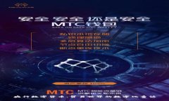 央行数字货币：贸易世界